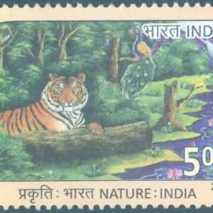 Nature of India; Tiger - MNH