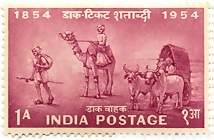 Stamp Centenary. Runner, Camel, Bullock Cart, 1 Anna. (Hinged/Gum washed)