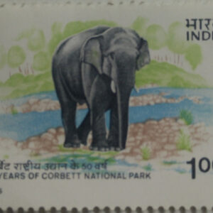 50th Anniv.of Corbett National park , Elephus maximus Indian Elephant (Hinged/Gum washed)