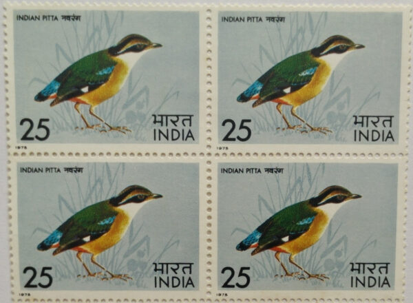 Indian Pitta. Bird, Indian Pitta, Pitta Brachyura, Passerine, 25 P. (Block of 4)