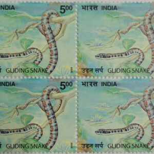 Nature India Snakes , Thematic Gliding Snake, Rs 5