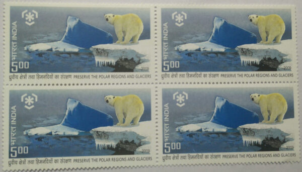 Preserve The Polar Regions and Glaciers Thematic Rs. 5