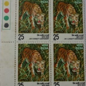Tiger (Hinged gumwash Block of 4 TL)