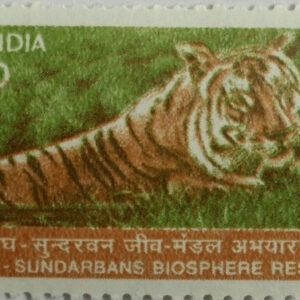 9th Series Tiger at Sundarbans Biosphere Reserve -Rs.10(Df)