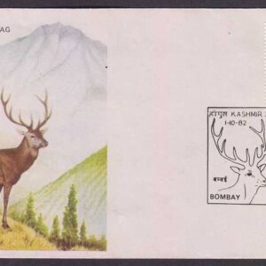 First Day Cover - 01 Oct. '82 Wildlife Week (fdc-1982)