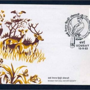 First Day Cover 15 Sep. '83 Centenary of Bombay Natural History Society