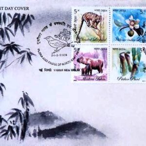 First Day Cover 24 Mar. '05 Flora & Fauna of North East India.(FDC-2005)