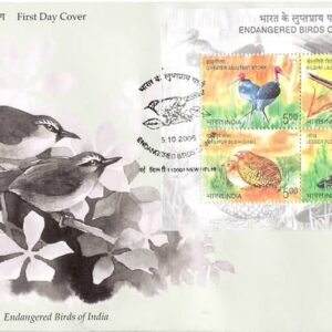 First Day Cover 05 Oct. '06 Endangered Birds of India.(FDC-2006)