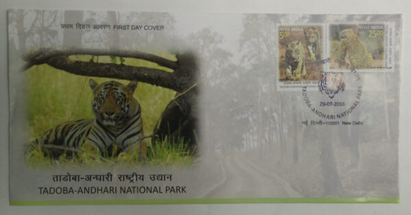 First Day Cover 29 July. '16 Tadoba Andhari National Park.(FDC-2016)