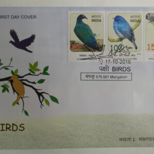 First Day Cover 17 Oct. '16 Near Threatned Birds.(FDC-2016)