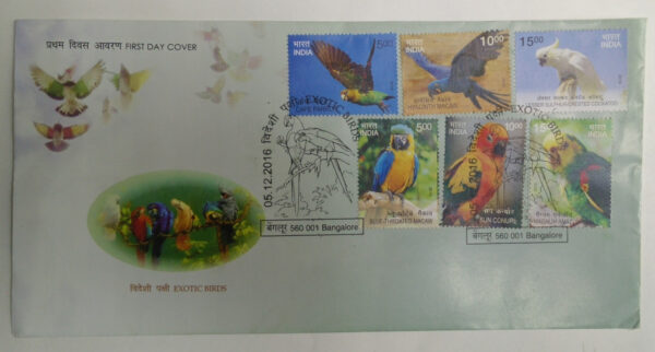 First Day Cover 05 Dec. '16 Exotic Birds.(FDC-2016)