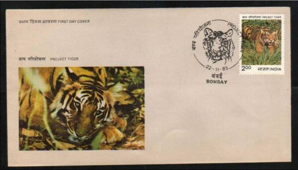 First Day Cover 22 Nov. '83 Ten Years of 'Project Tiger'.(FDC-1983) (Spots/hinged/slightly damaged/Paper Stuck)